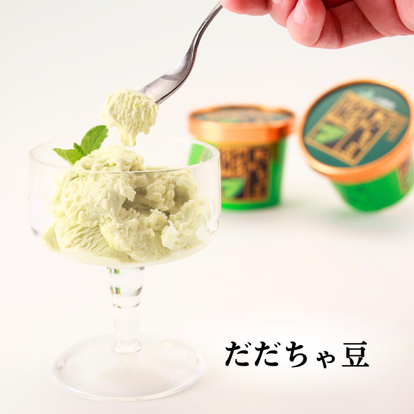 JA鶴岡のアイスクリーム | 【JA鶴岡公式】山形名産品のお取り寄せ通販