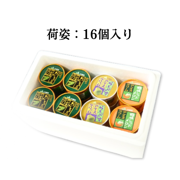 JA鶴岡のアイスクリーム | 【JA鶴岡公式】山形名産品のお取り寄せ通販