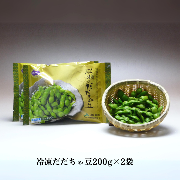 お豆セット 大豆の王様！秘伝豆(1kg)：宮城県産の秘伝｜食べチョク｜産地直送(産直