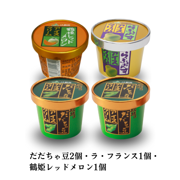 お豆セット 大豆の王様！秘伝豆(1kg)：宮城県産の秘伝｜食べチョク｜産地直送(産直