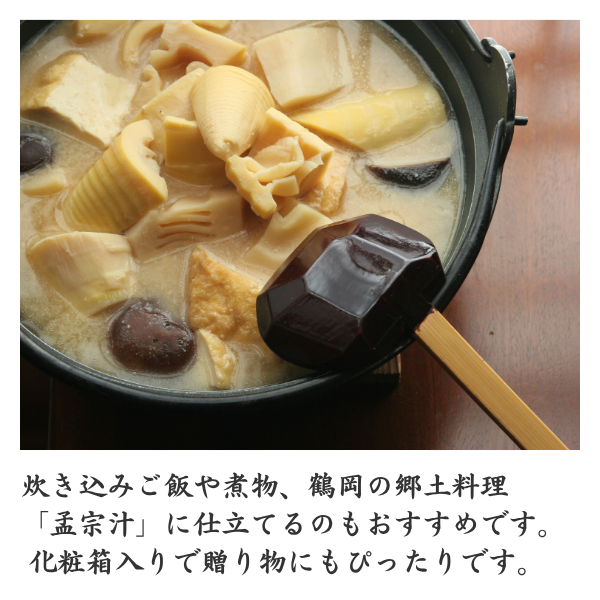鶴岡名産 孟宗（たけのこ）缶詰 | 【JA鶴岡公式】山形名産品のお