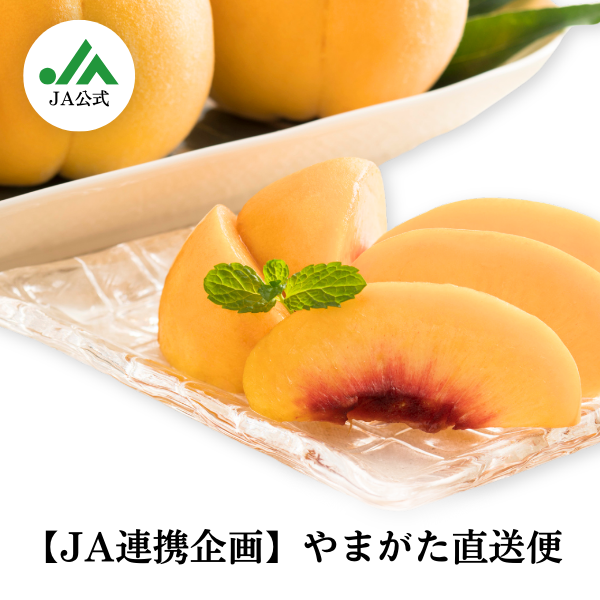 square_桃_黄金桃_202406_画像1.png