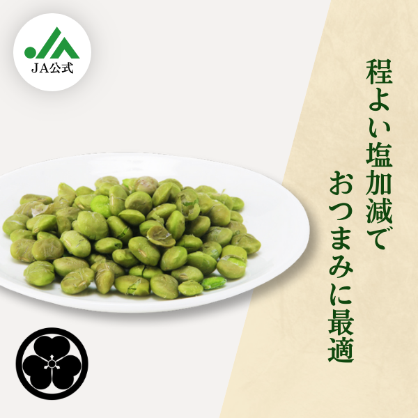 殿様のだだちゃ豆 フリーズドライ | 【JA鶴岡公式】山形名産品の