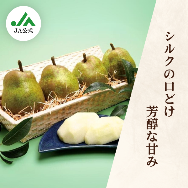 激レア！ラフランスちゃん　山形　ご当地　カスタネット　根付　レトロ クレヨンしんちゃん ご当地限定 山形 ラ・フランスだゾ！ - メルカリ