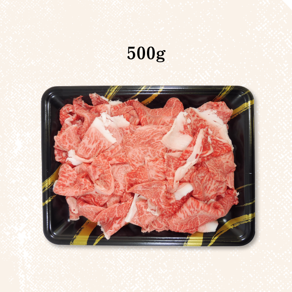 山形牛 sd1_3bd76f1e006b1a406b922f5108